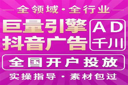 推广策略对开户费用影响的实际案例